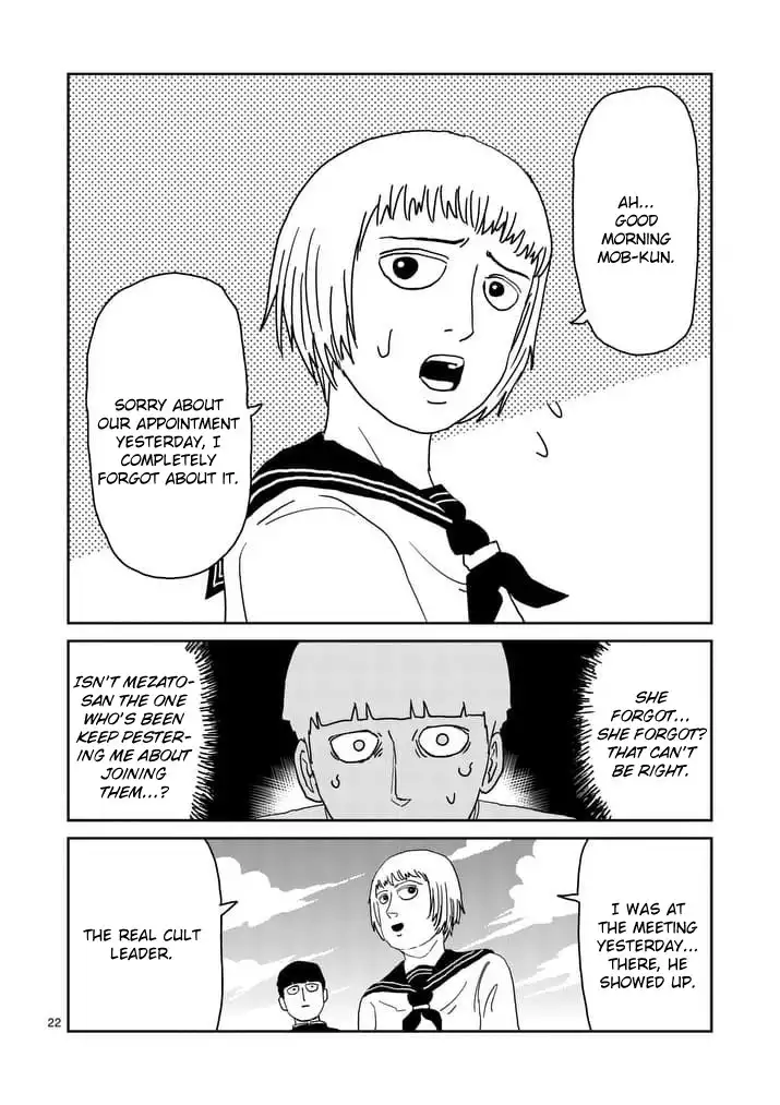 Mob Psycho 100 Chapter 95.3 2